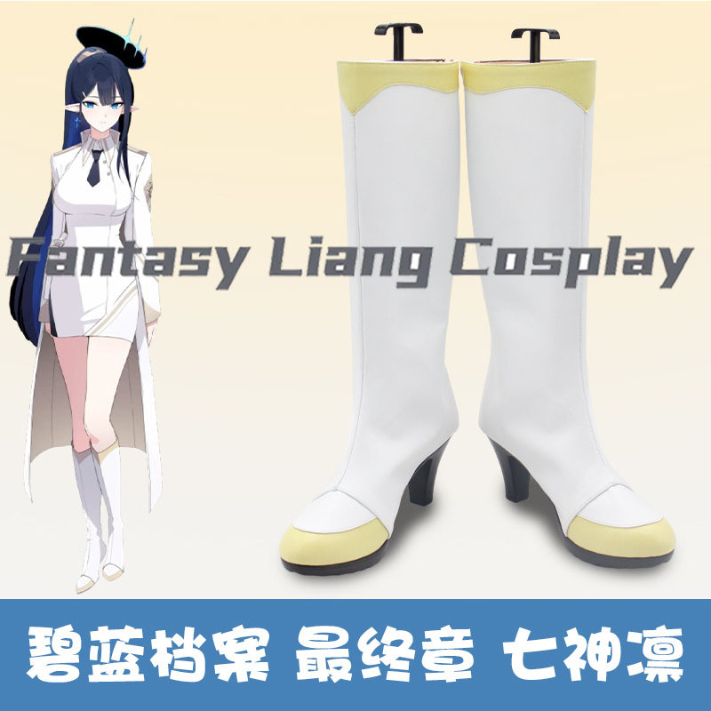 Men Shoes Japan - Zapatos de Cosplay de Anime Blue
