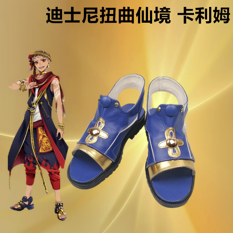 Zapatos de Cosplay de Anime Tw - Men Shoes Japan reseña y precio