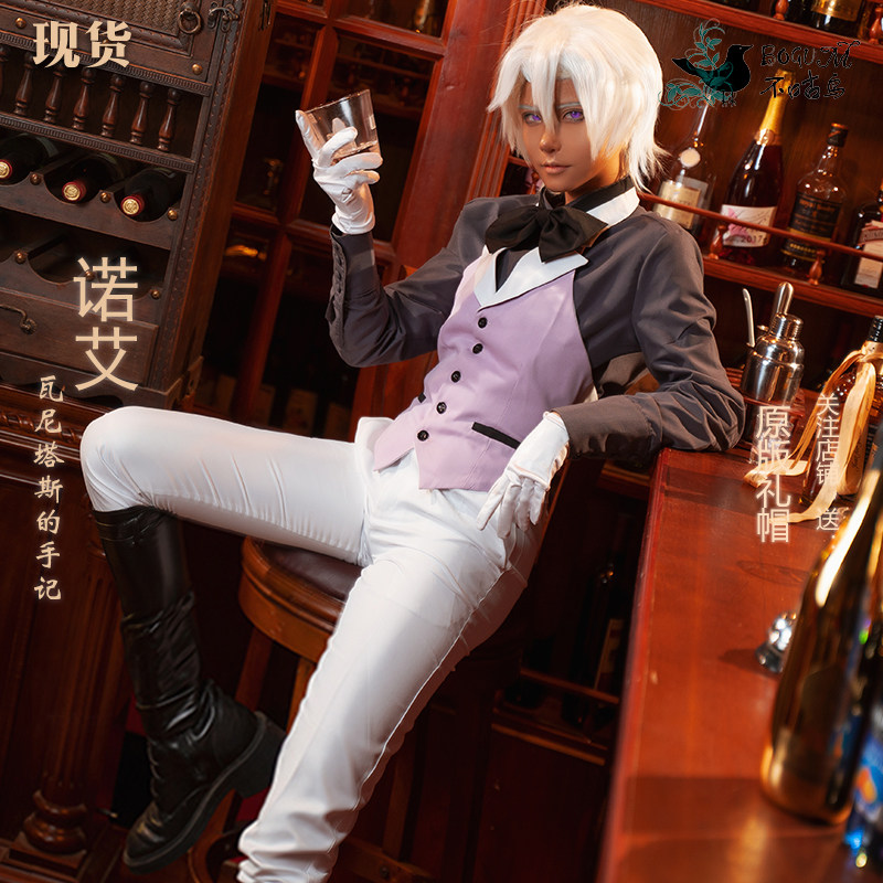 Disfraz de Cosplay de Vanitas  - Men Shoes Japan reseña y precio