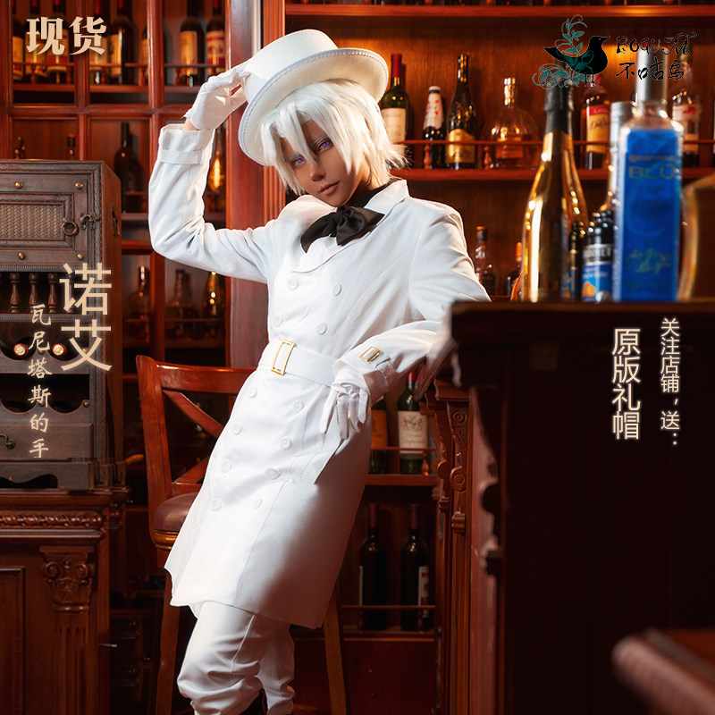 Disfraz de Cosplay de Vanitas  - Men Shoes Japan reseña y precio