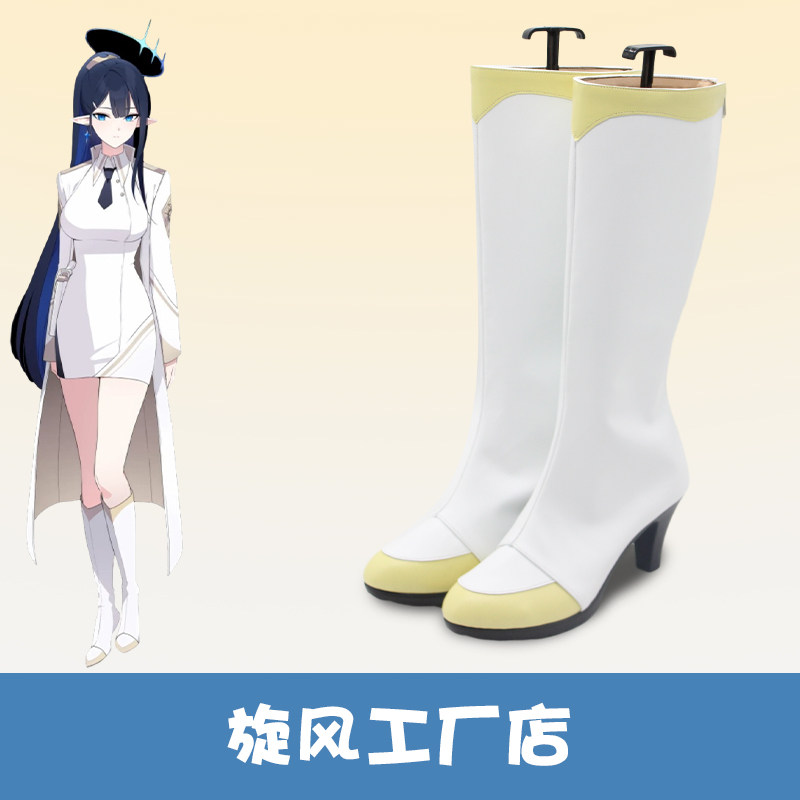 Zapatos de Cosplay de Anime Bl - Men Shoes Japan reseña y precio