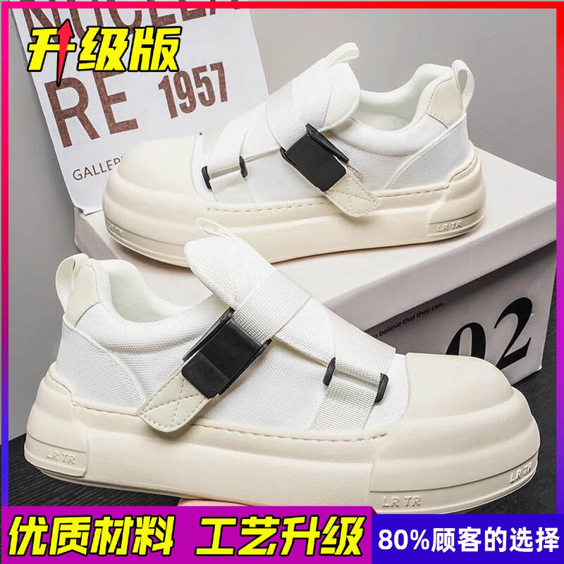 Zapatos Deportivos Casuales pa - Men Shoes Velcro reseña y precio