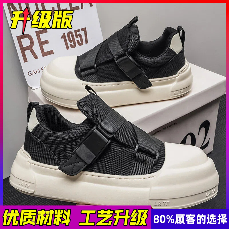 Zapatos Deportivos Casuales pa - Men Shoes Velcro reseña y precio